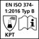 EN 374-1:2016 Typ B KPT